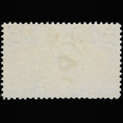Scott #288 Used Graded 90